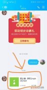 qq空间怎么发音频文件，qq发说说怎么附上音频文件