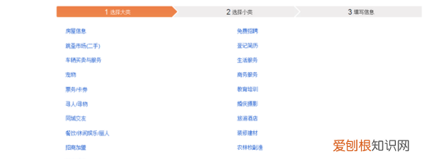 58同城上要咋发布信息，在五八同城发布招聘信息收费多少钱