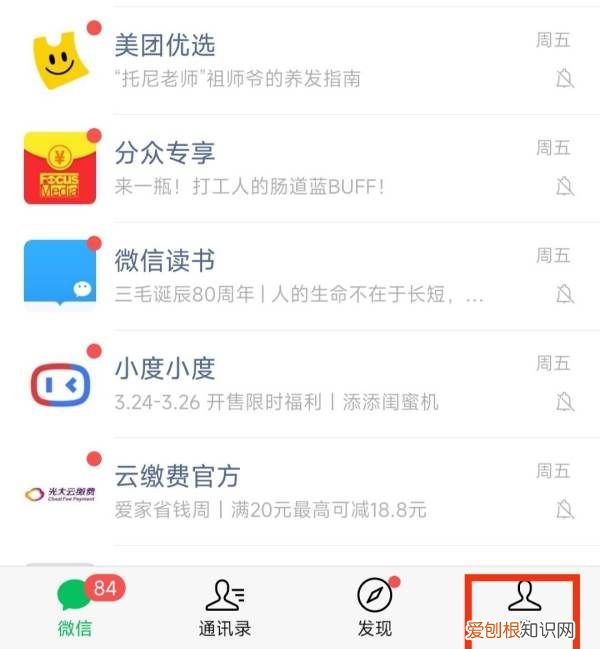 怎么样才能恢复删除的朋友圈，微信怎么恢复删掉的朋友圈动态