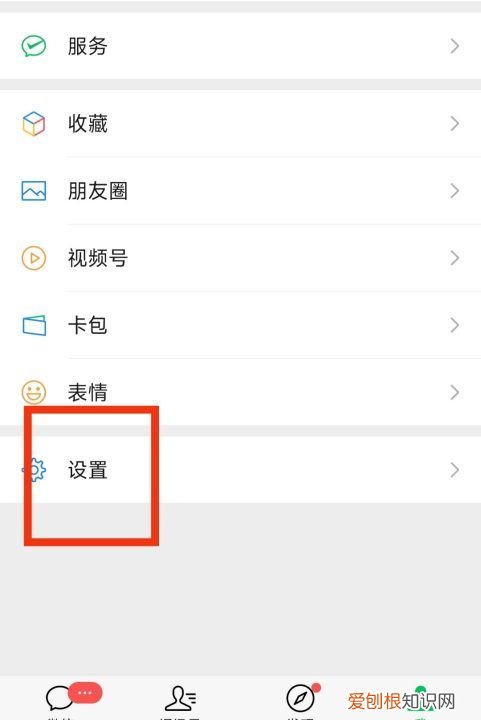 怎么样才能恢复删除的朋友圈，微信怎么恢复删掉的朋友圈动态