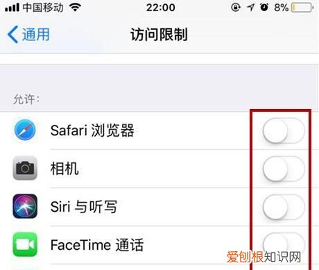 苹果手机怎么隐藏app，苹果手机该怎么才能隐藏App图标