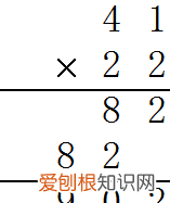 902÷22怎么验算，902÷22列竖式并验算