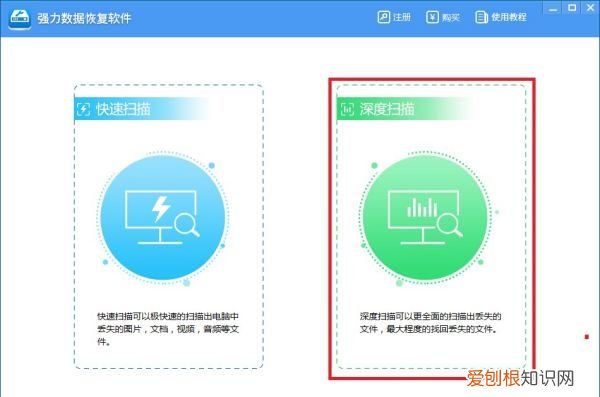 电脑里面的文件删除了怎么恢复