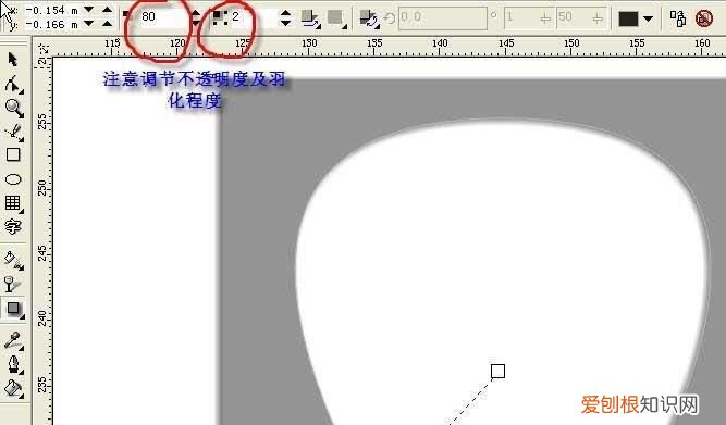 cdr怎么手动绘制阴影，cdr要咋的才可以取消阴影
