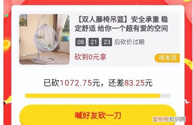 为什么拼多多的商品那么便宜是不是假货