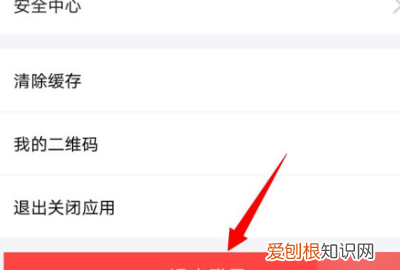 闲鱼该咋注销账号，闲鱼怎么注销账号