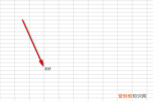 腾讯文档怎么设置水平和垂直居中