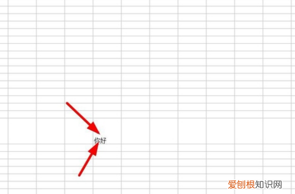 腾讯文档怎么设置水平和垂直居中