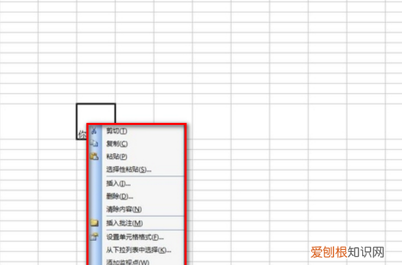 腾讯文档怎么设置水平和垂直居中