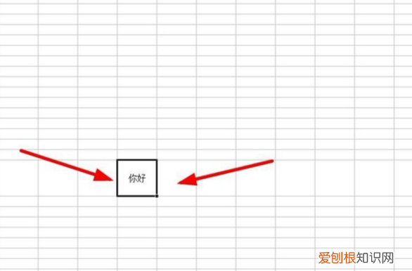 腾讯文档怎么设置水平和垂直居中