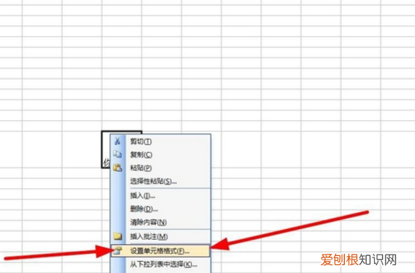 腾讯文档怎么设置水平和垂直居中