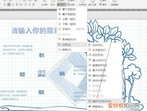 腾讯文档怎么设置水平和垂直居中