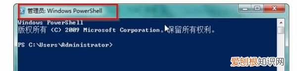 powershell怎么运行