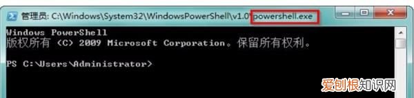 powershell怎么运行