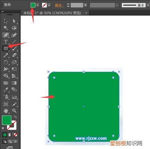 Ai要咋的才可以将圆角矩形调整成圆角