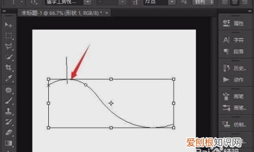 ps2019怎么加箭头指示，在ps中要怎么样画箭头指引线