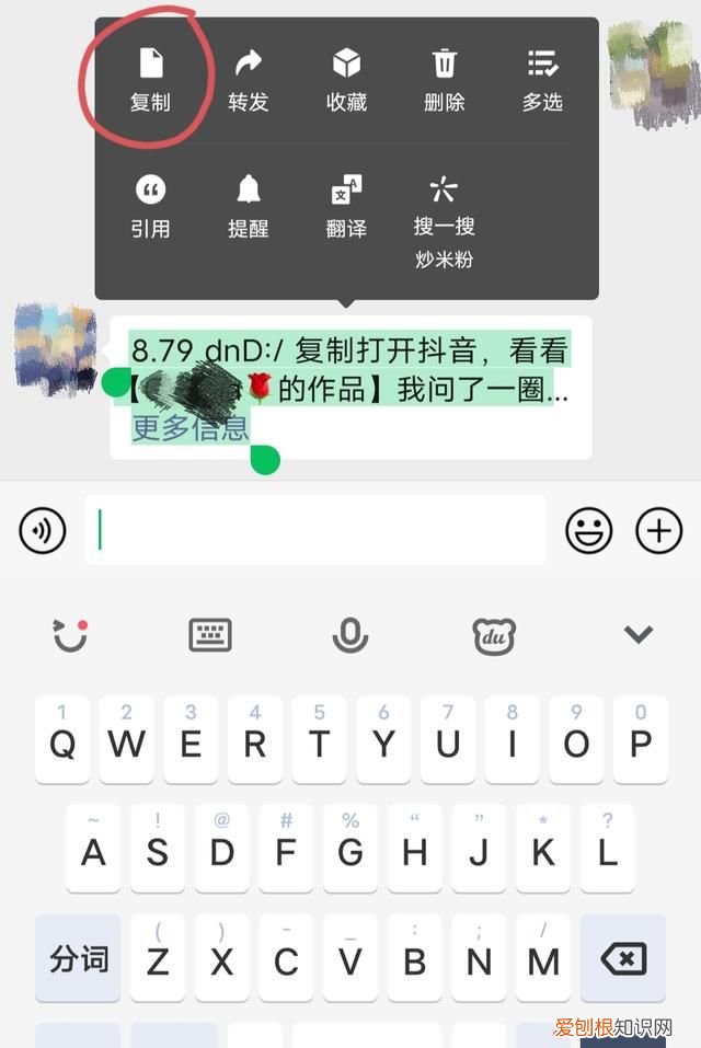 抖店视频怎么复制抖音链接，抖音应该怎么才能右下角复制链接