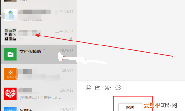 电脑qq怎么发送文件给好友，如何给不是好友的qq发文件