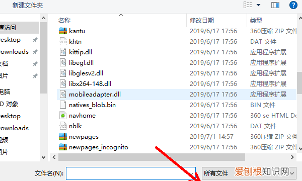 电脑qq怎么发送文件给好友，如何给不是好友的qq发文件