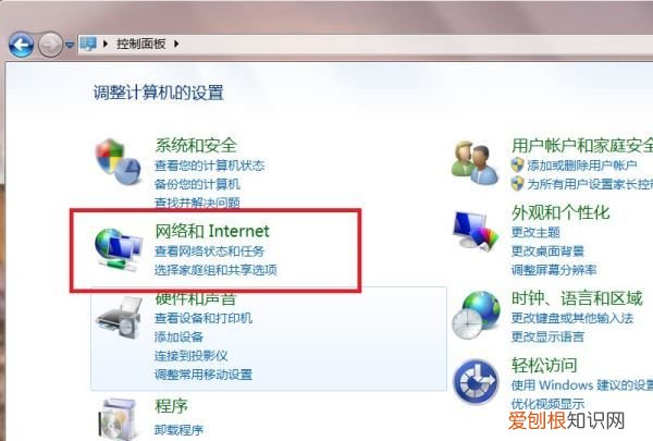 已关闭无线功能该咋开启，手提电脑连接不上wifi怎么办