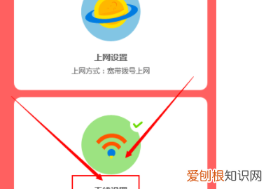 已关闭无线功能该咋开启，手提电脑连接不上wifi怎么办