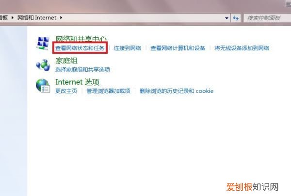 已关闭无线功能该咋开启，手提电脑连接不上wifi怎么办