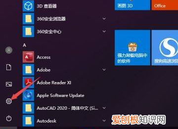 已关闭无线功能该咋开启，手提电脑连接不上wifi怎么办