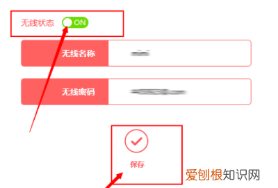 已关闭无线功能该咋开启，手提电脑连接不上wifi怎么办