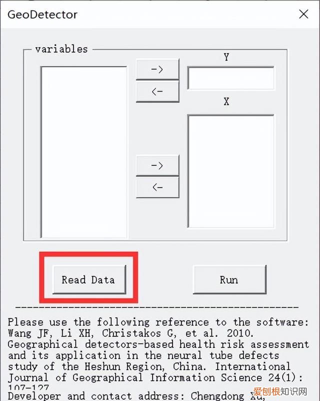 地理探测器软件怎么用