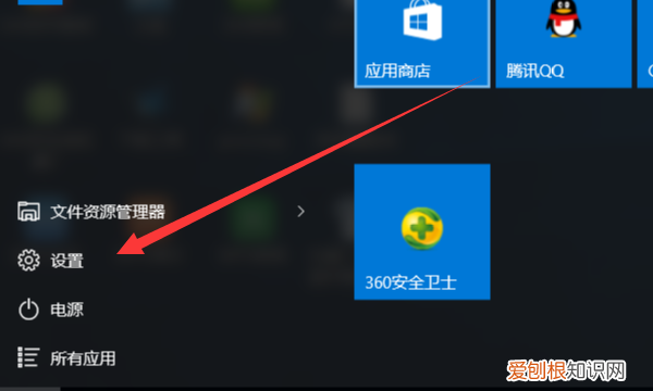 电脑如何设置锁屏图片,win0电脑应该如何设置锁屏密码
