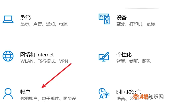 电脑如何设置锁屏图片,win0电脑应该如何设置锁屏密码