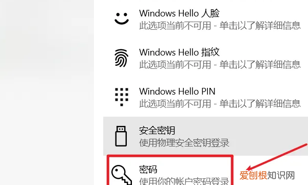 电脑如何设置锁屏图片,win0电脑应该如何设置锁屏密码