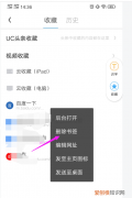 uc浏览器应该如何才可以登