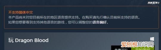 steam上国产页游 国产页游如何赚钱