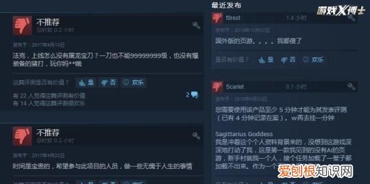 steam上国产页游 国产页游如何赚钱