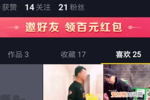 抖音如何取消喜欢的作品，应该怎么删除抖音里喜欢的作品