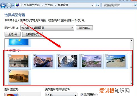 怎么才能设置电脑桌面,电脑桌面设置图片怎么设置