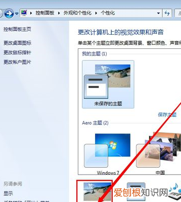 怎么才能设置电脑桌面,电脑桌面设置图片怎么设置