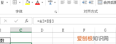 Excel如何固定数值，excel中如何除以固定数值