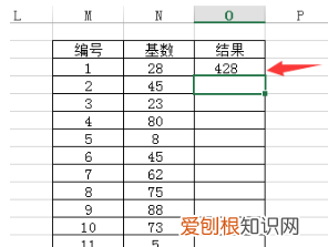 Excel如何固定数值，excel中如何除以固定数值