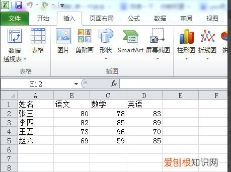 Excel要咋画图，excel表格的制作方法