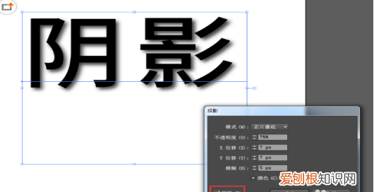 ai阴影效果可以咋做，ai怎么做出阴影效果