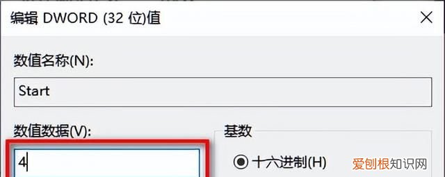 彻底关闭Windows10更新