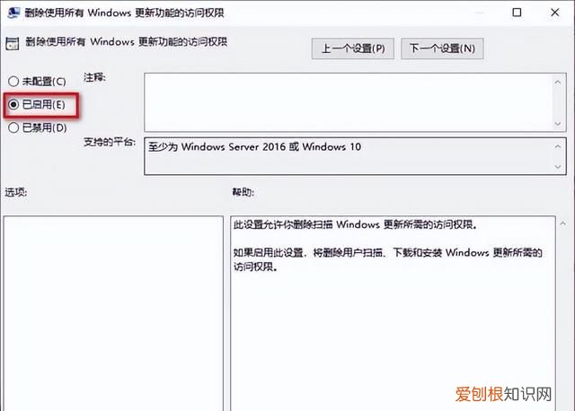 彻底关闭Windows10更新