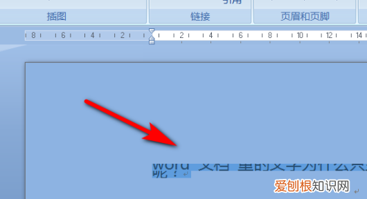 Word文字只显示一半，Word文字只显示一半如何解决