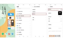 iQOO手机熄屏时钟如何开启