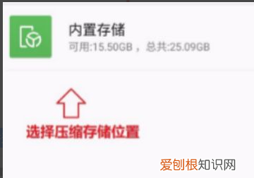 怎么打包文件发给别人，怎么把word软件发给别人