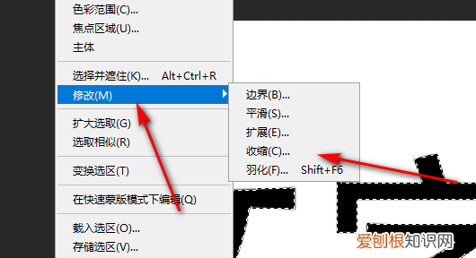 PS该咋模糊边缘，怎么样在Photoshop中使文字边缘模糊