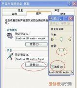 电脑音量应该怎么样才可以调大