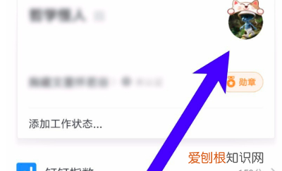 手机钉钉如何退出企业组织，钉钉如何退出原来的公司加入新的